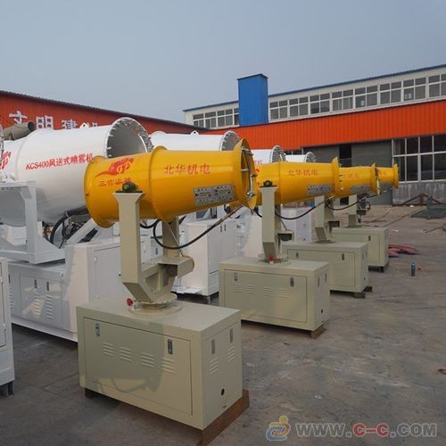 山東風云kcs400霧炮機礦用射霧器