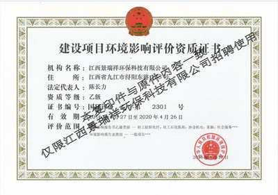 南昌大學資源與環境學院