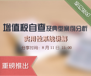 特種設備制造業享受稅收優惠政策