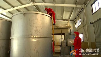 華池:生態環保項目領跑油區環境治理