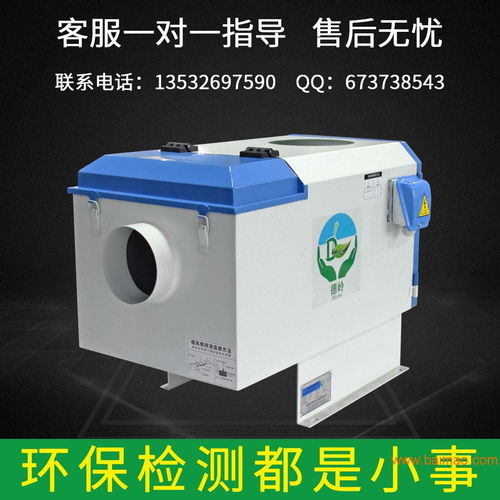 東莞優質機械油霧凈化器廠家推薦 機械油霧凈化器代理商,東莞優質機械油霧凈化器廠家推薦 機械油霧凈化器代理商生產廠家,東莞優質機械油霧凈化器廠家推薦 機械油霧凈化器代理商價格