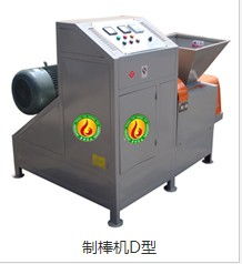 木炭加工機器 機制木炭機 北京木炭設備