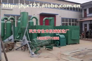 鞏義市金禾機械廠 熱賣促銷 阿土伯網