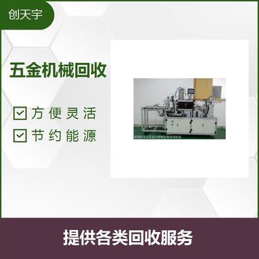 環境保護專用設備有哪些