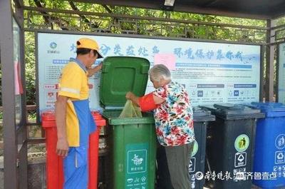 嶗山:街道引入新設備,廚余垃圾變有機肥