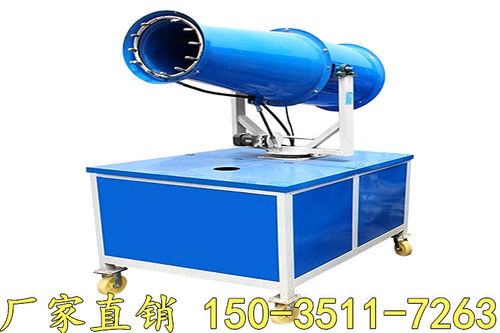 煤場工地環保除塵噴霧機