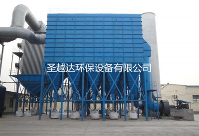 青島粉塵專用除塵器的結(jié)構(gòu)及其發(fā)展原理_新聞中心_青島圣越達(dá)環(huán)保設(shè)備_會(huì)商寶