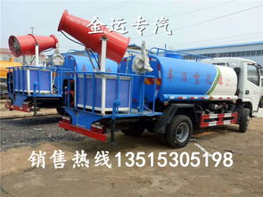 小型路面除塵車