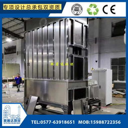 寧波鋅鋁水鋁熔煉冶煉黑煙廢氣處理環保專用設備