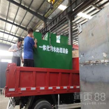 【達標排放環保污水設備飲料廠水處理設備】- 