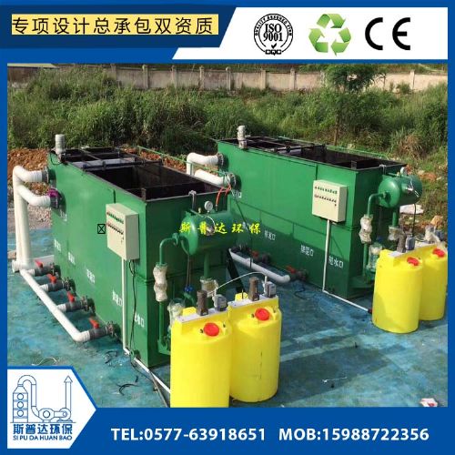 廢水處理環保全套設備 環保廢氣處理全套設備