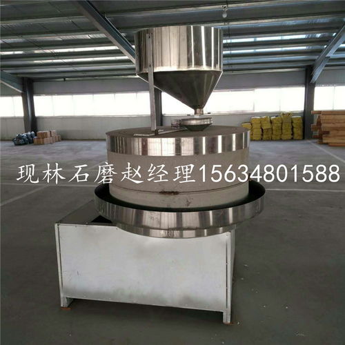 石磨生產廠家 香油石磨設備 晃油機