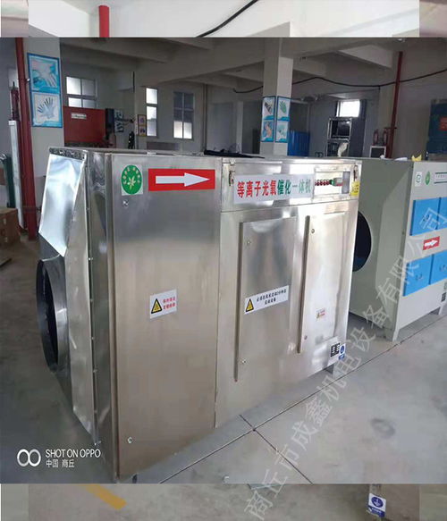 商丘工廠環保設備廠家詢問報價 商丘成鑫機電品種繁多
