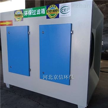 噴漆房環保設備干式漆霧過濾箱廢氣凈化器