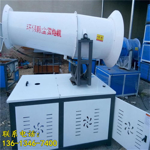 阿里地區工地除塵霧炮機環保除塵噴霧機
