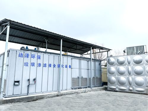 熱烈祝賀全量化滲濾液設備廠家 達澤環保榮獲中國電子商務十大牛商稱號