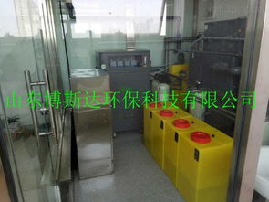 bsdsys高校實驗室綜合廢水處理設備新聞