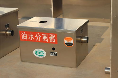 山東金利豐環(huán)保科技 食堂專用油水分離器怎么樣