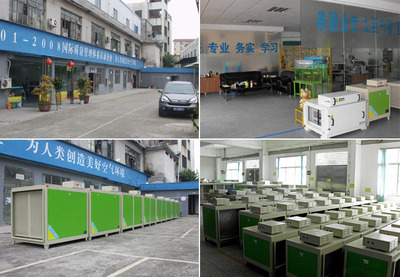 油煙凈化器_油煙凈化器供貨商_供應(yīng)目測無煙油煙凈化器 大型工業(yè)專用高效油煙凈化設(shè)備 40000風(fēng)量_油煙凈化器價(jià)格_科怡環(huán)保設(shè)備
