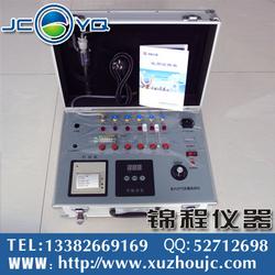 室內(nèi)空氣質(zhì)量檢測儀批發(fā) 室內(nèi)空氣質(zhì)量檢測儀供應(yīng) 室內(nèi)空氣質(zhì)量檢測儀廠家 
