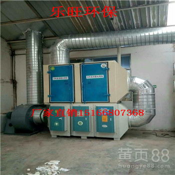 【家具烤漆房專用光氧催化環保箱干式活性炭漆霧凈化設備汽車烤漆房漆霧過濾器報價】-